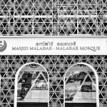 Harga Karpet Masjid Bekasi Terbaru: Diskon Gila hingga 70% yang Bikin Anda Terkejut!