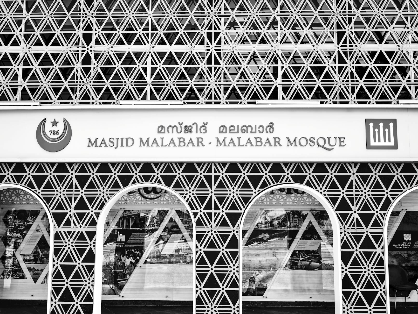 Karpet masjid elegan dari Toko Karpet Masjid Bekasi, pilihan warna dan motif modern untuk ibadah nyaman